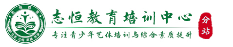 宜昌叛逆小孩教育学校