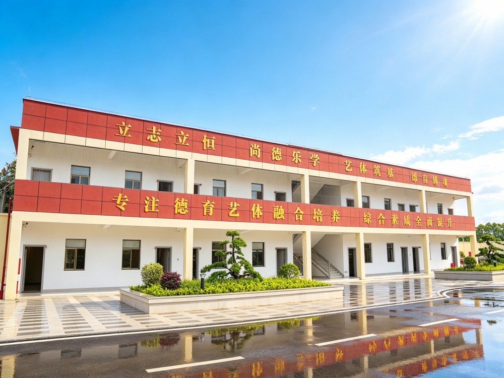 宜昌叛逆孩子全封闭教育学校怎么选?家长必看的实用指南